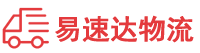 湘潭到黄江镇物流公司